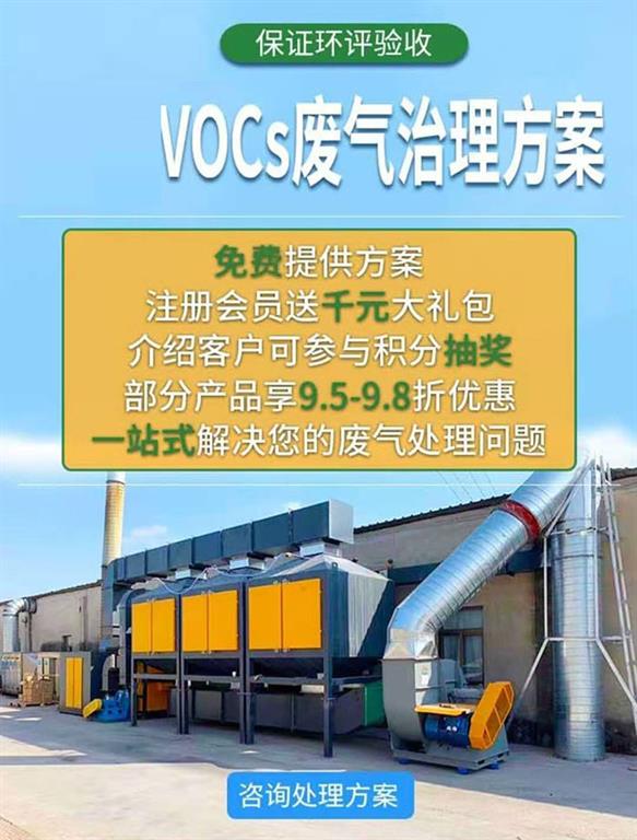 家具廠催化燃燒設(shè)備，家具廠車間廢氣處理設(shè)備，家具廠VOCs廢氣處理催化燃燒設(shè)備